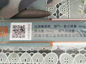 黄金叶(一帆风顺)