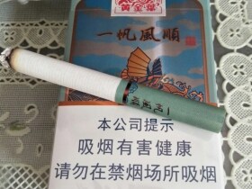 黄金叶(一帆风顺)