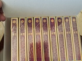 玉溪(阿诗玛中支91mm)