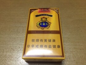 云烟(软大重九中免版)