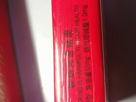 小熊猫(软珍品)