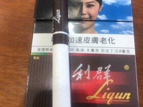 利群(阳光澳门版)