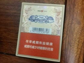 恒大(烟魁1949中支)