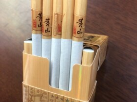 黄山(上品皖烟)