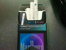 万宝路(细支双爆珠哈萨克斯坦版)