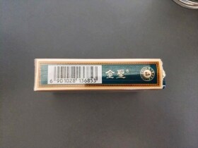 金圣(典藏瑞香)