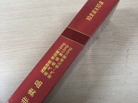 芙蓉王硬红带细支