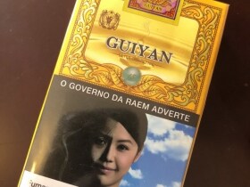 贵烟(国酒香·15澳门版)