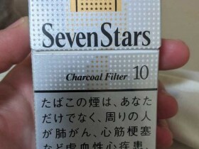 日税黄标七星又涨价了之前560580能搞到现在涨到600了但是这七星太顺