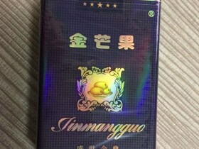 金芒果(盛世金典)