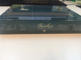 泰山(茉莉香韵)