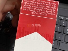 万宝路(硬红2.0南非免税版)