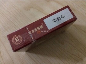 双喜(五叶神红尊)