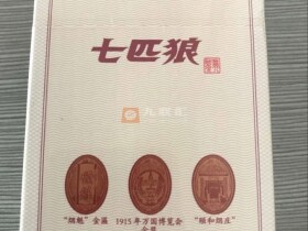 七匹狼(新圣典)