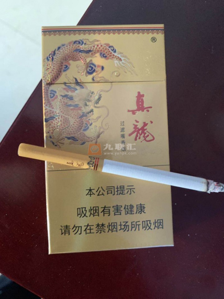 真龙(凌云)相册 5693_32423