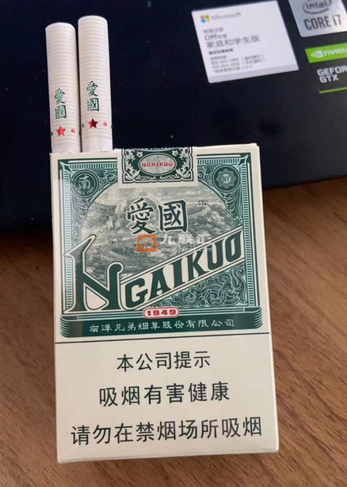 南洋红双喜(爱国)相册 94212_73275