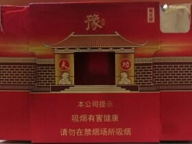 黄金叶(豫烟宽版)