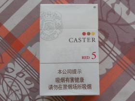 佳士达(硬红)的综合点评列表-九联汇