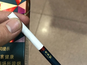 双喜(好日子晶彩)香烟价格-防伪-点评-真伪鉴别-香烟图片库_好日子晶