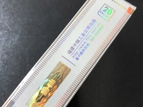 七匹狼(大通仙白礼盒)