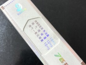 七匹狼(大通仙白礼盒)