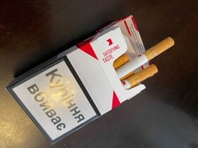 万宝路(硬红乌克兰含税)