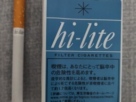 喜力(软17mg日版)