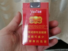 云烟(软珍品红韵)