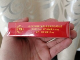 云烟(软珍品红韵)