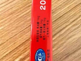 中华(软2022壬寅年贺岁版)