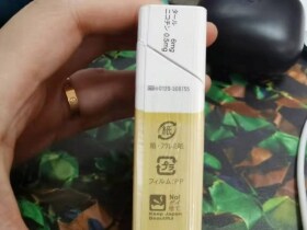 万宝路(硬白金新日版)