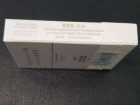 555(弘博中免版)