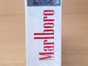 万宝路(硬红尼日利亚完税版)