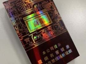 黄山(徽商新视界细支)