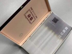 黄山(徽商新视界细支)