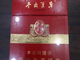 冬虫夏草(红中支)