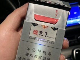 娇子(宽窄如意保湿版)