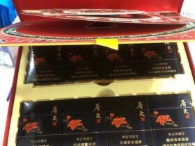 双喜(春天中支)