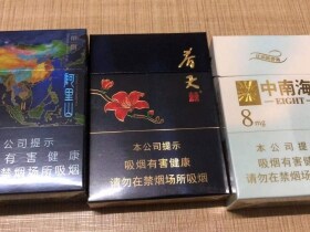 双喜(春天中支)