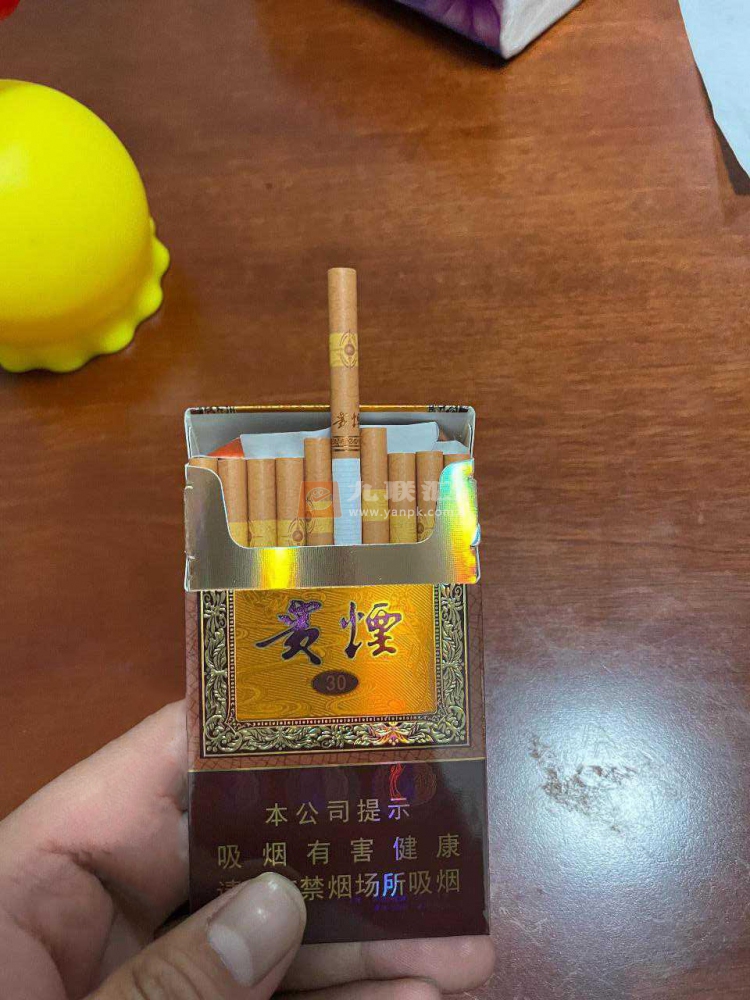 贵烟(细支国酒香30)相册 93782_54717