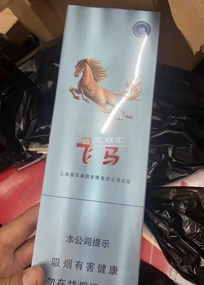 牡丹(飞马)相册 94910_68922