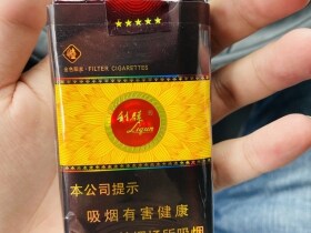 利群(软金色阳光)