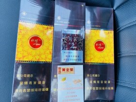 利群(软金色阳光)