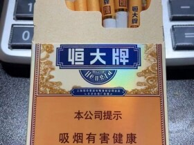 点评列表-香烟点评-烟酒店点评-卷烟评论大全-烟草公