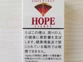 HOPE(1957日本免税红)