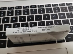 健牌(HD细支1mg)