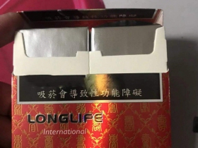 长寿(国际包烟)