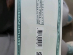 红双喜(爱国绿中支)