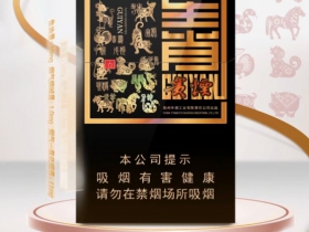 点评列表-香烟点评-烟酒店点评-卷烟评论大全-烟草公司评价-近一年