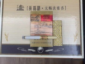 利群(硬富春山居)